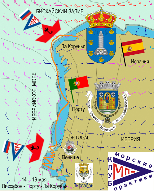 lissbon-la corunia 1