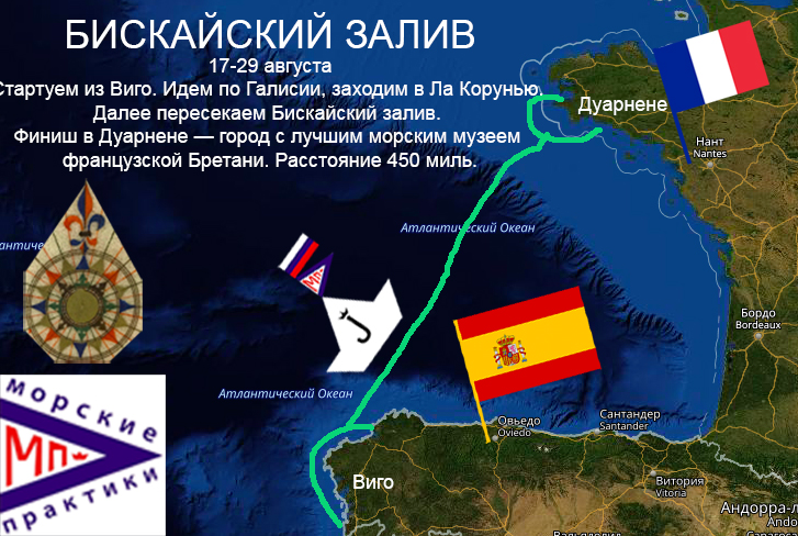 Виго - Даурнене