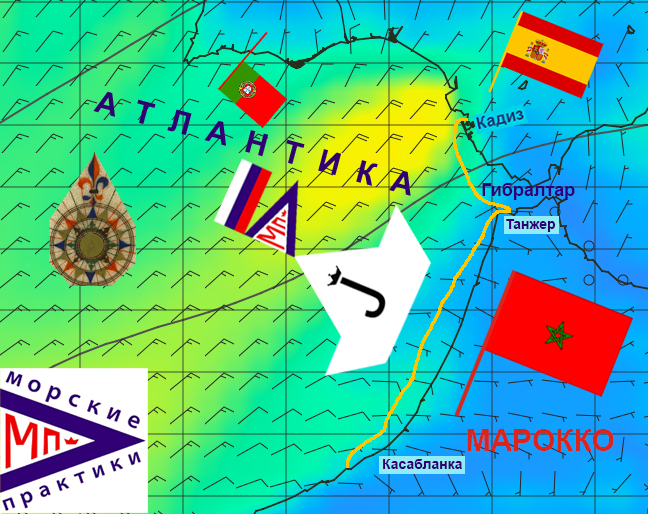 кадиз - марокко
