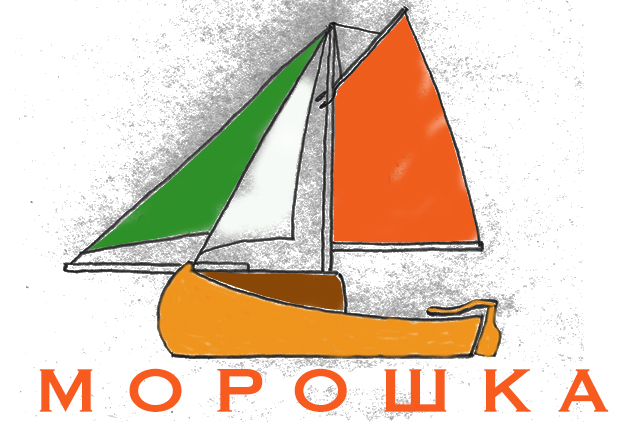 морошка