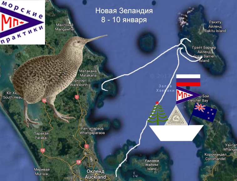 Новая Зеландия Большой Барьерный остров