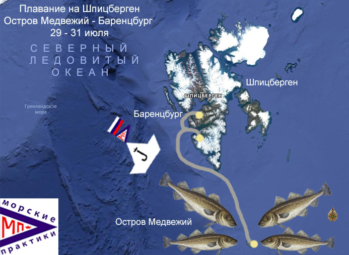 остров Медвежий - Баренцбург