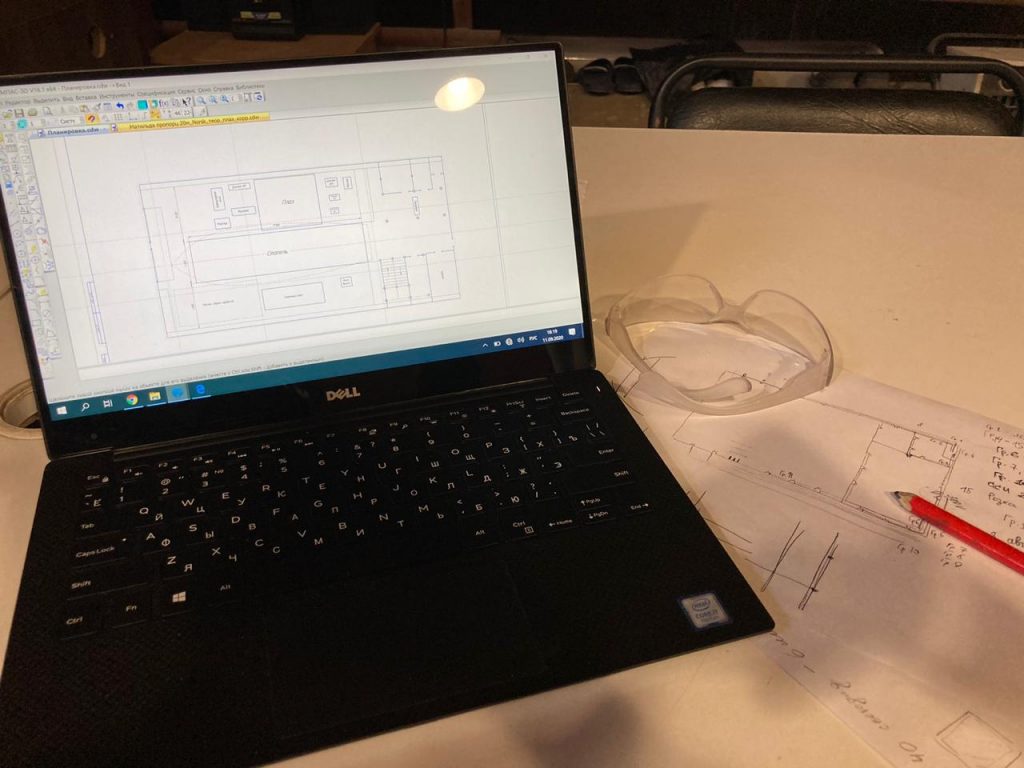 WhatsApp Image 2020-09-11 at 18.55.48