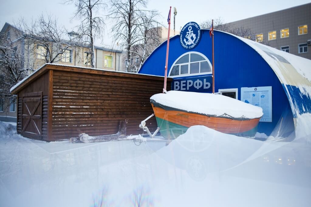 Верфь февральская